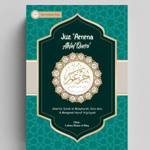 Juz 'Amma Ahlal Quro'